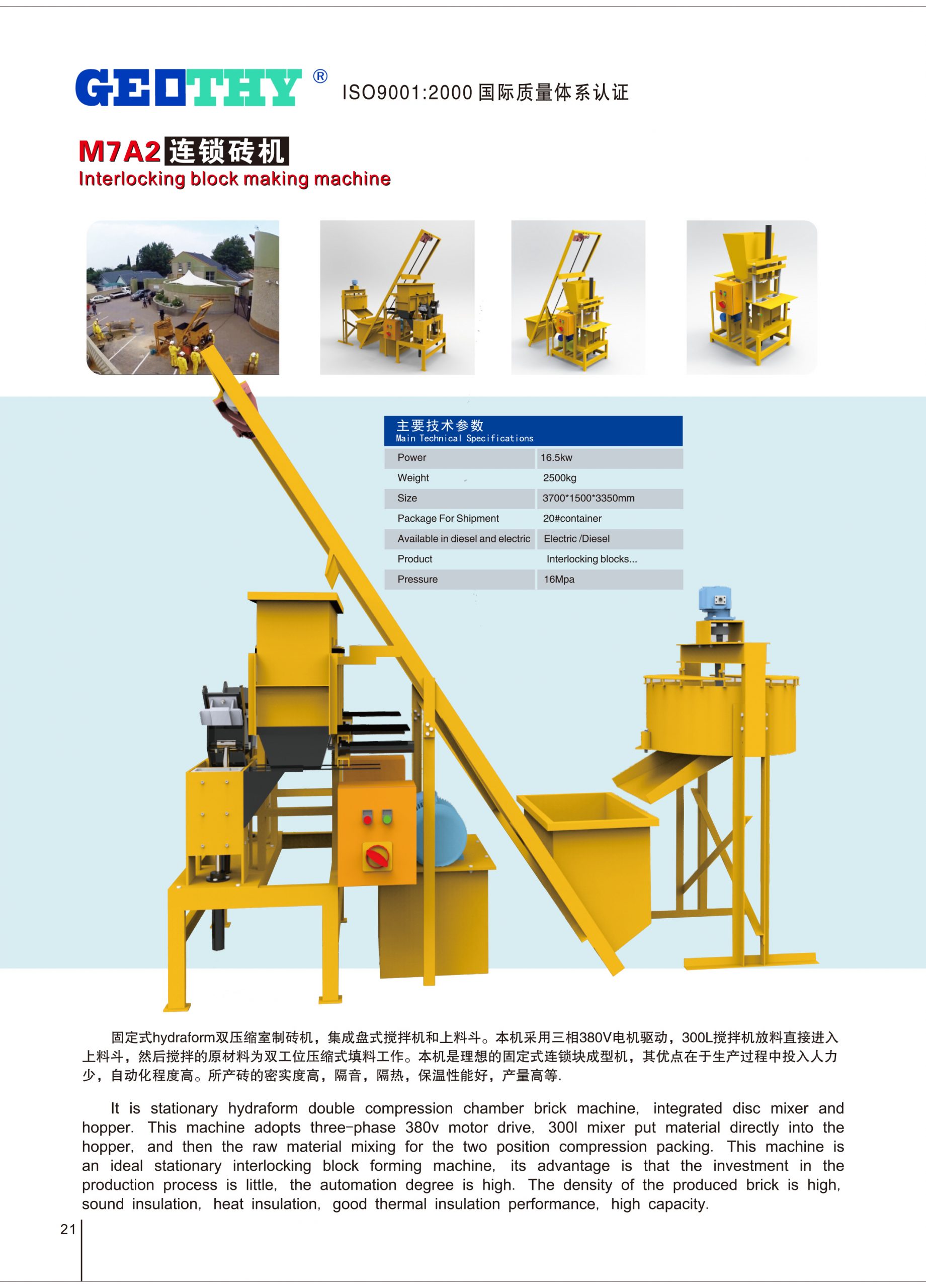 Hydraform mold making building machine value manufacturers